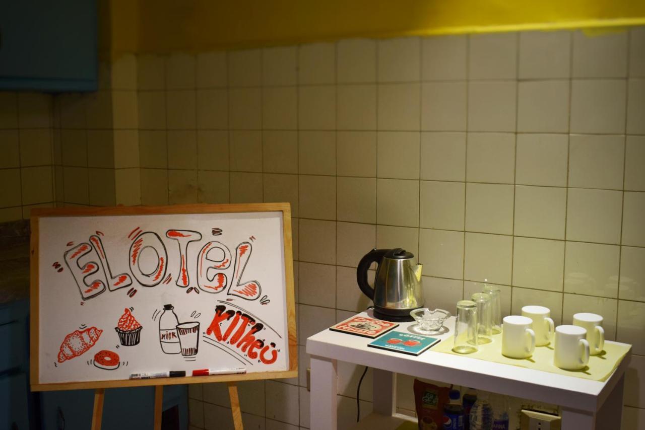 El Otel The Hotel カイロ エクステリア 写真